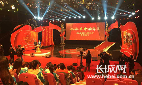 河北省首届“消防之星”颁奖典礼录制现场。